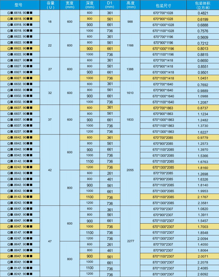 201801101515571151841105.jpg 201801041515064490275155.jpg